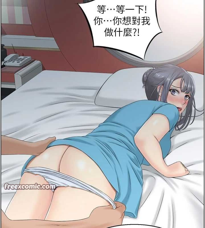 《人妻控》漫画 第33話-腦海裡只有他