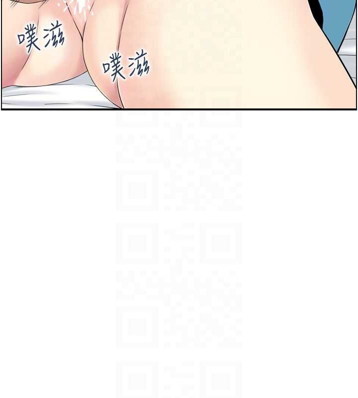 《人妻控》漫画 第33話-腦海裡只有他