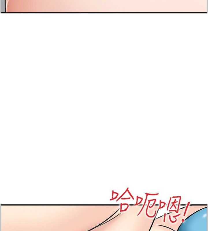 《人妻控》漫画 第33話-腦海裡只有他