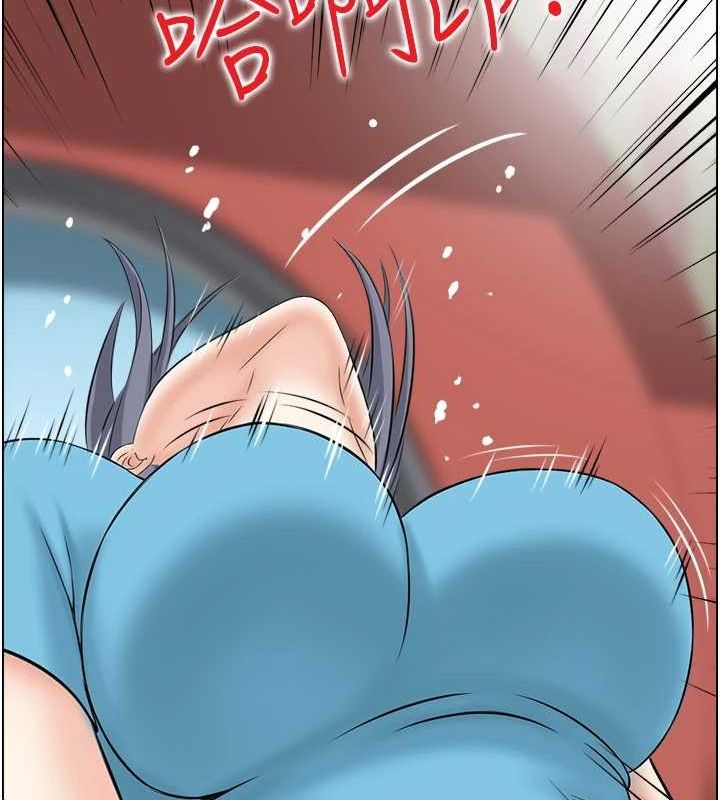 《人妻控》漫画 第33話-腦海裡只有他
