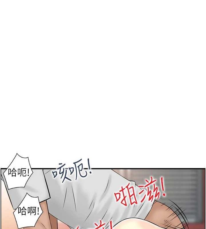 《人妻控》漫画 第33話-腦海裡只有他