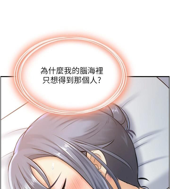 《人妻控》漫画 第34話-我好想念阿姨煮的泡麵