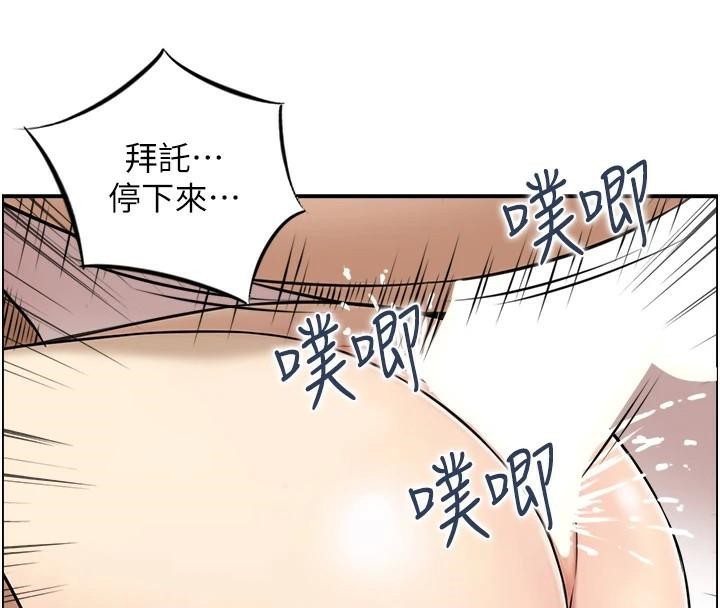 《人妻控》漫画 第34話-我好想念阿姨煮的泡麵
