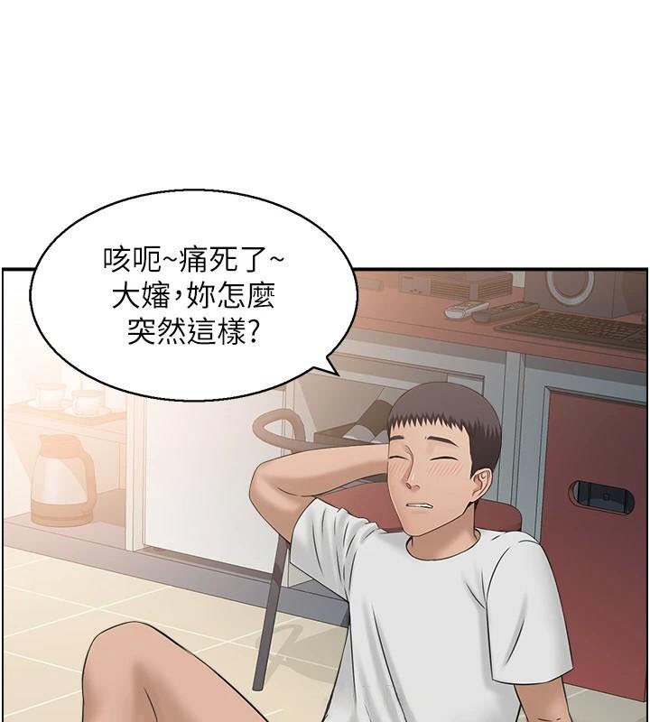 《人妻控》漫画 第34話-我好想念阿姨煮的泡麵