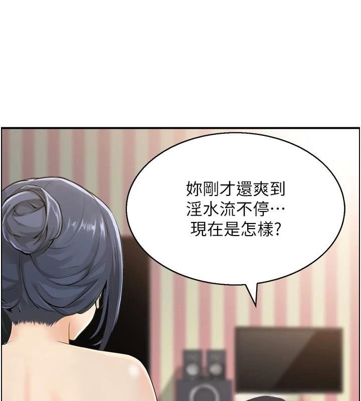 《人妻控》漫画 第34話-我好想念阿姨煮的泡麵