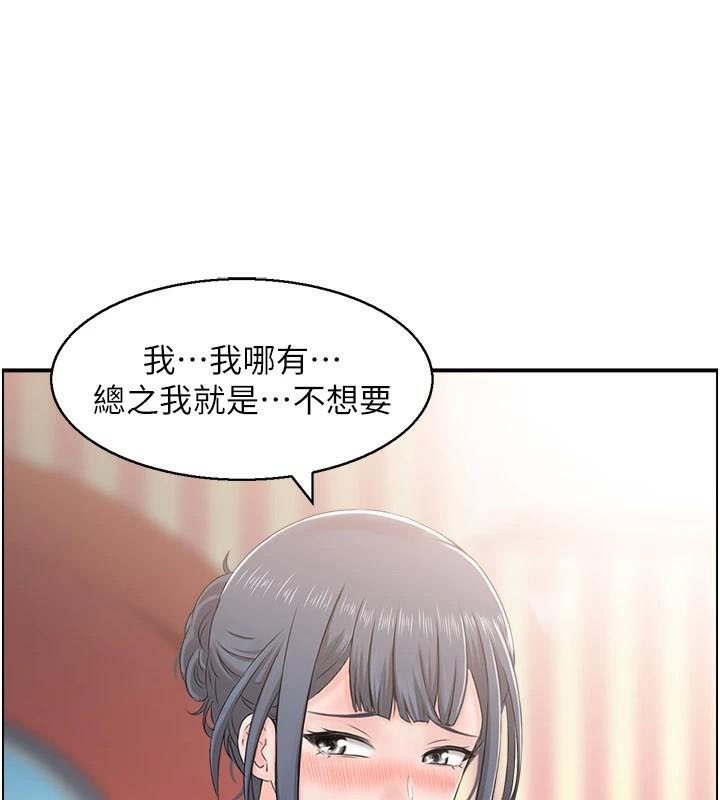 《人妻控》漫画 第34話-我好想念阿姨煮的泡麵