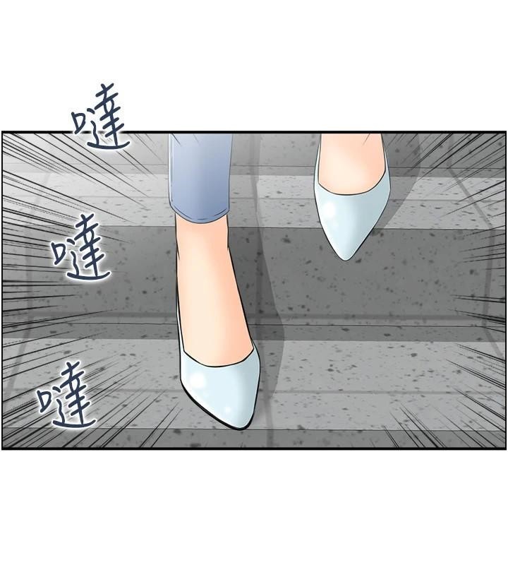 《人妻控》漫画 第34話-我好想念阿姨煮的泡麵