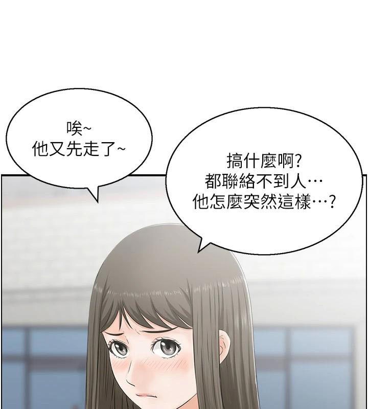 《人妻控》漫画 第34話-我好想念阿姨煮的泡麵