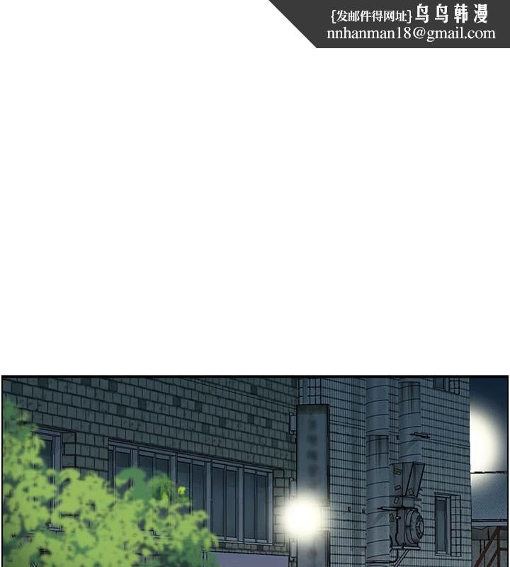 《人妻控》漫画 第34話-我好想念阿姨煮的泡麵