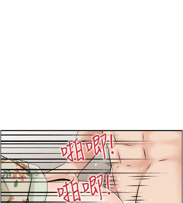 《人妻控》漫画 第34話-我好想念阿姨煮的泡麵