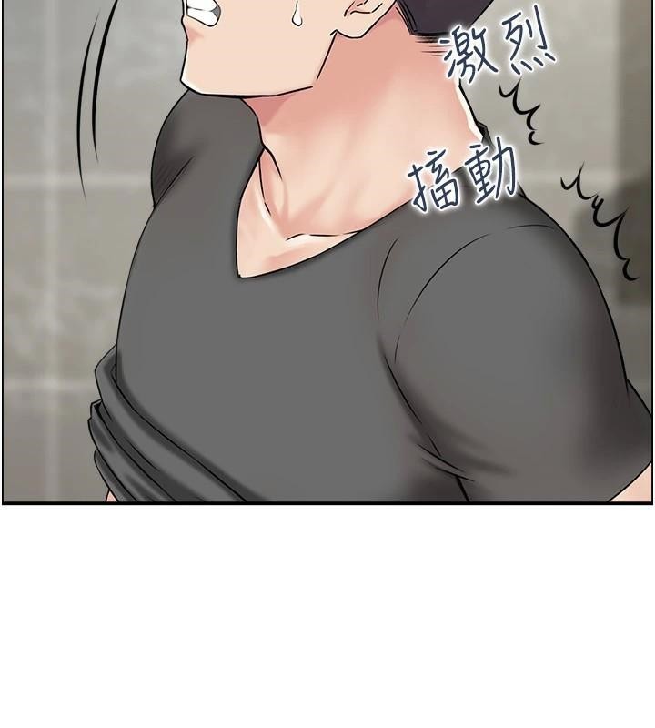 《人妻控》漫画 第34話-我好想念阿姨煮的泡麵
