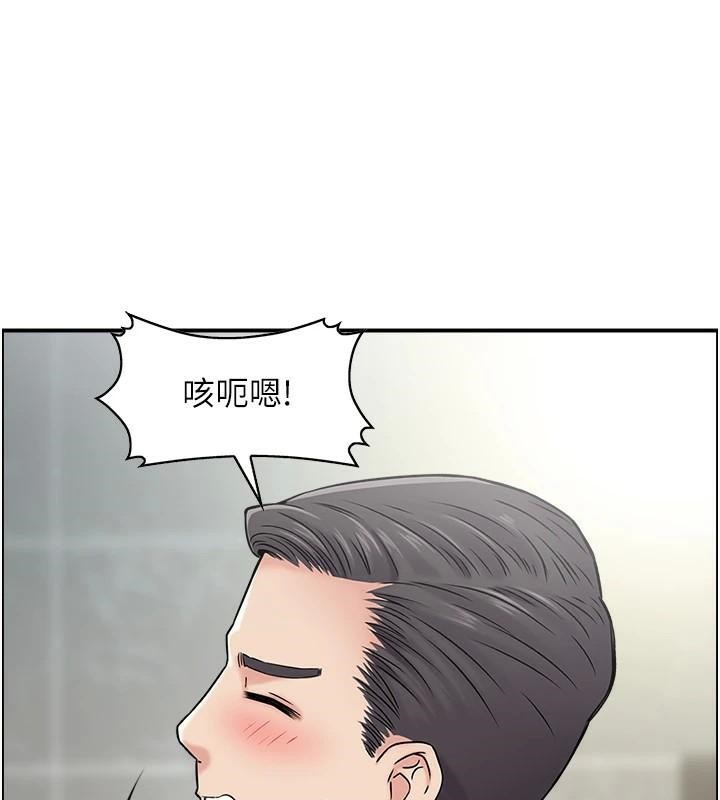 《人妻控》漫画 第34話-我好想念阿姨煮的泡麵