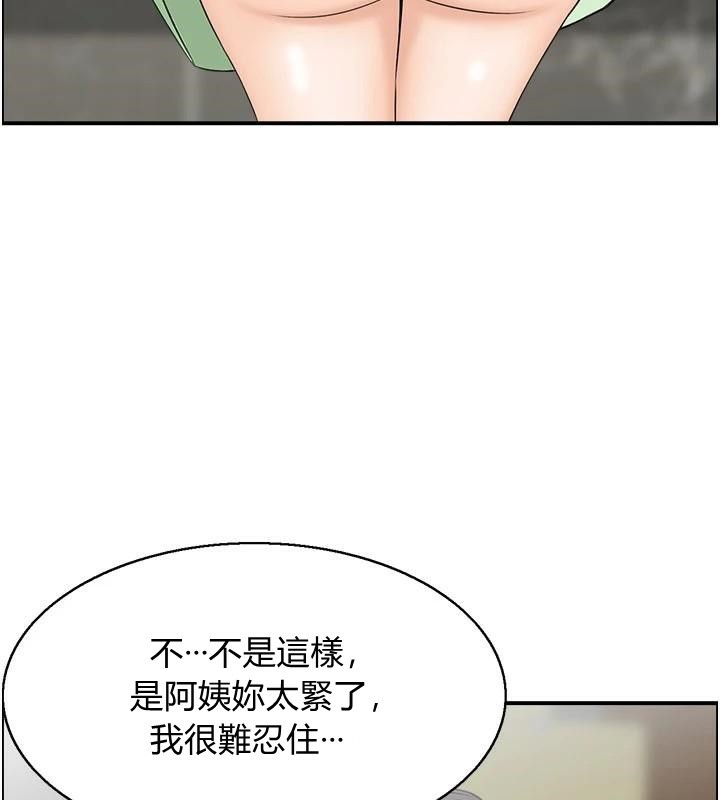 《人妻控》漫画 第34話-我好想念阿姨煮的泡麵