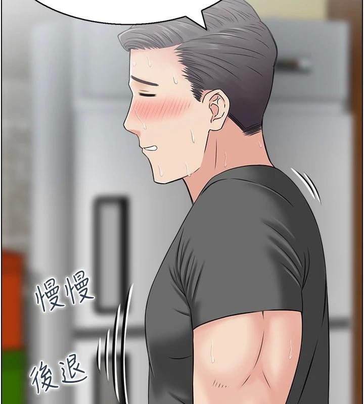 《人妻控》漫画 第34話-我好想念阿姨煮的泡麵