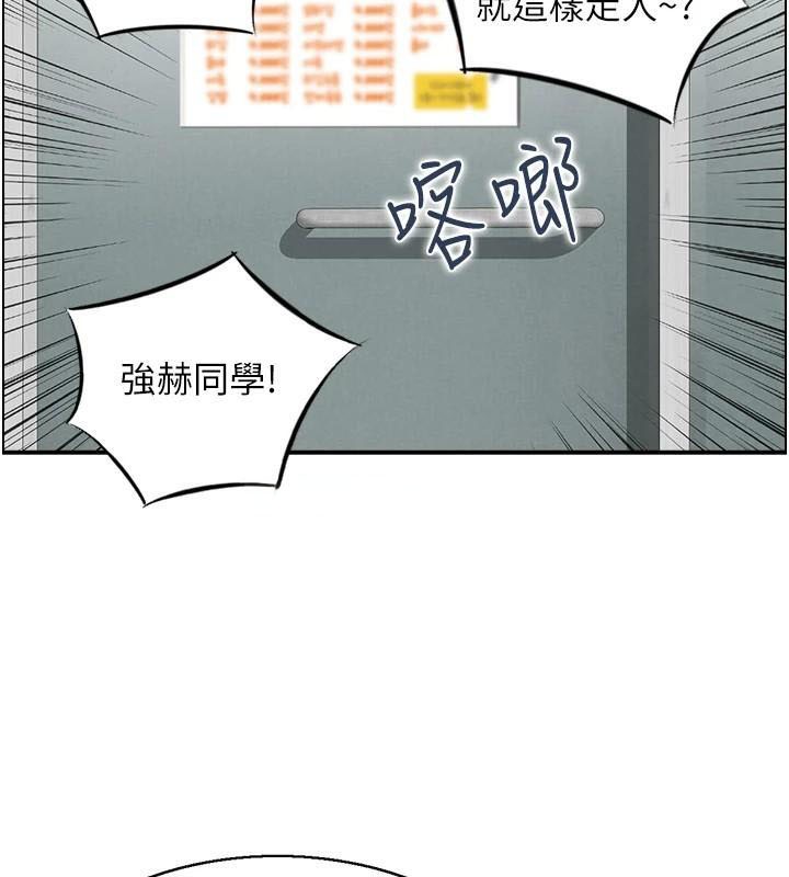 《人妻控》漫画 第34話-我好想念阿姨煮的泡麵
