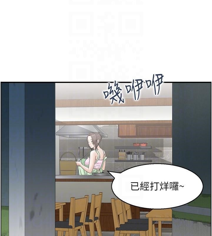 《人妻控》漫画 第34話-我好想念阿姨煮的泡麵