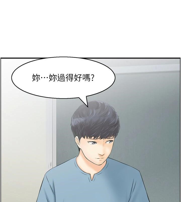 《人妻控》漫画 第34話-我好想念阿姨煮的泡麵
