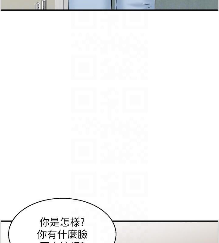 《人妻控》漫画 第34話-我好想念阿姨煮的泡麵