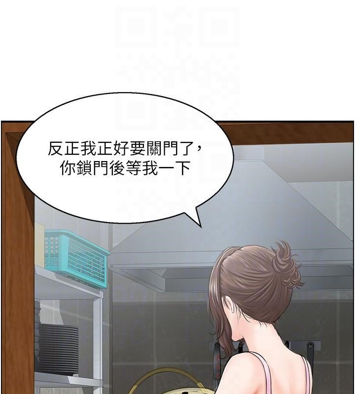 《人妻控》漫画 第34話-我好想念阿姨煮的泡麵