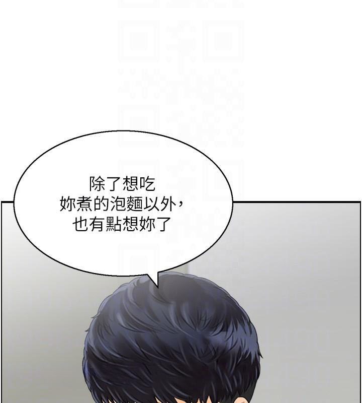 《人妻控》漫画 第34話-我好想念阿姨煮的泡麵