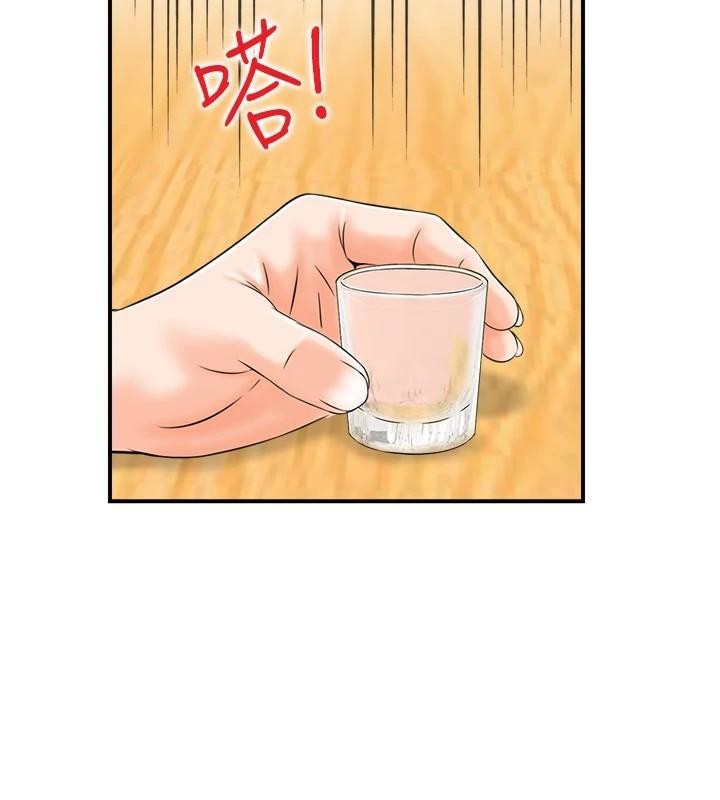《人妻控》漫画 第34話-我好想念阿姨煮的泡麵