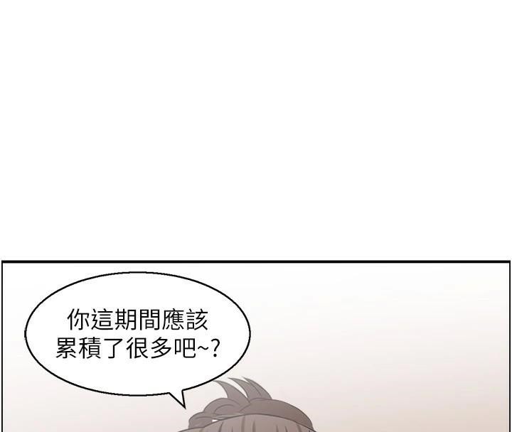 《人妻控》漫画 第34話-我好想念阿姨煮的泡麵