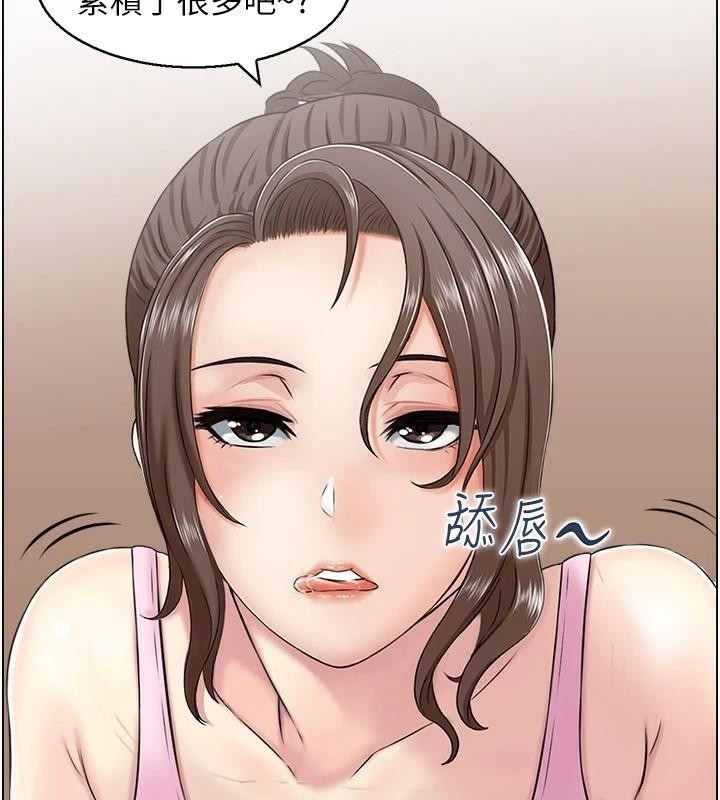 《人妻控》漫画 第35話-就是這一味!
