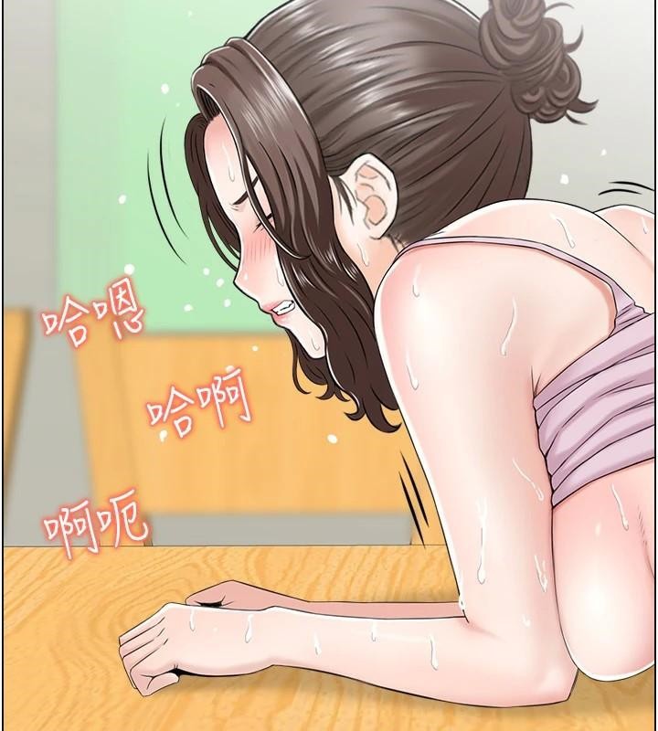 《人妻控》漫画 第35話-就是這一味!
