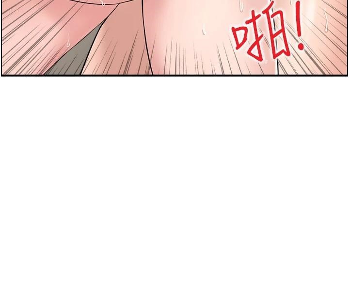 《人妻控》漫画 第35話-就是這一味!