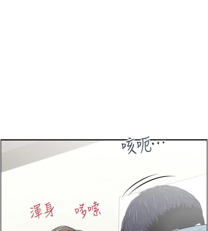《人妻控》漫画 第35話-就是這一味!