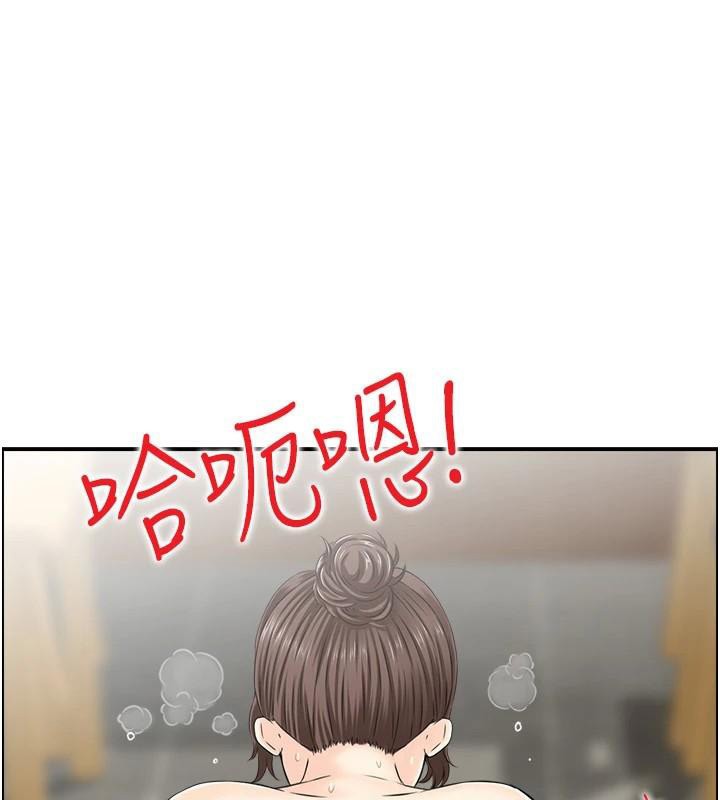 《人妻控》漫画 第35話-就是這一味!
