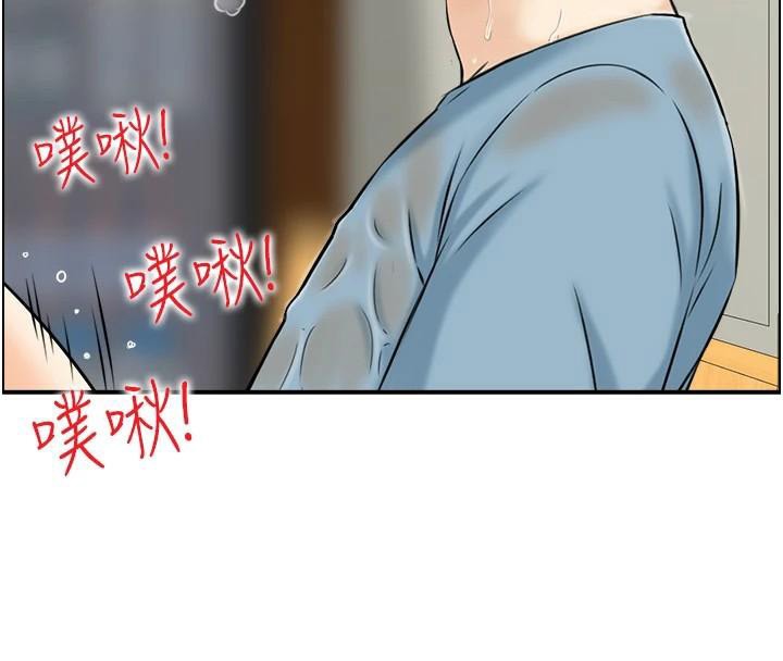 《人妻控》漫画 第35話-就是這一味!