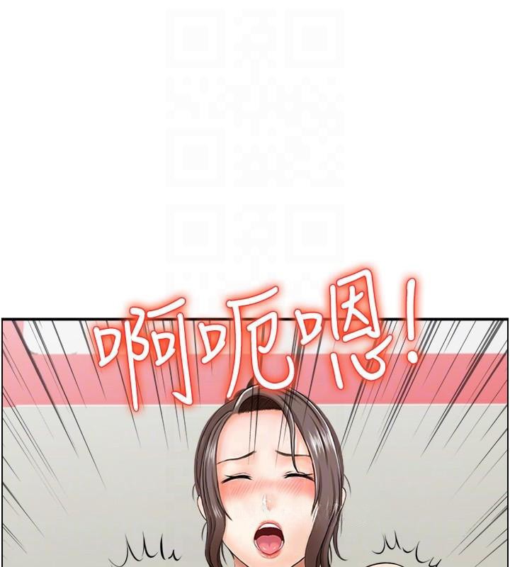 《人妻控》漫画 第35話-就是這一味!