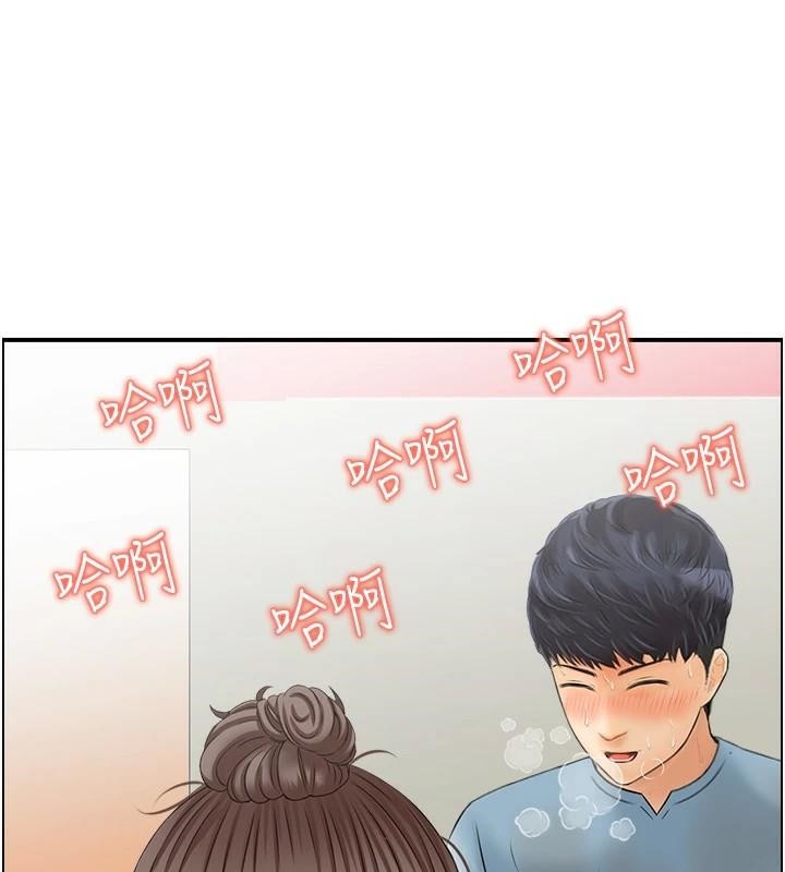 《人妻控》漫画 第35話-就是這一味!