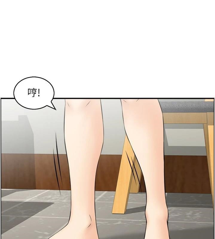 《人妻控》漫画 第35話-就是這一味!