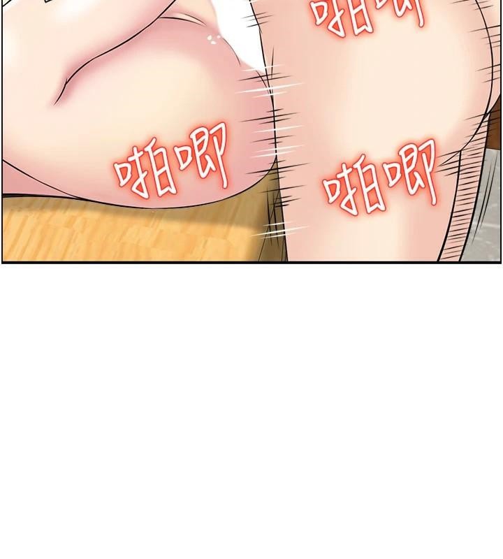 《人妻控》漫画 第35話-就是這一味!