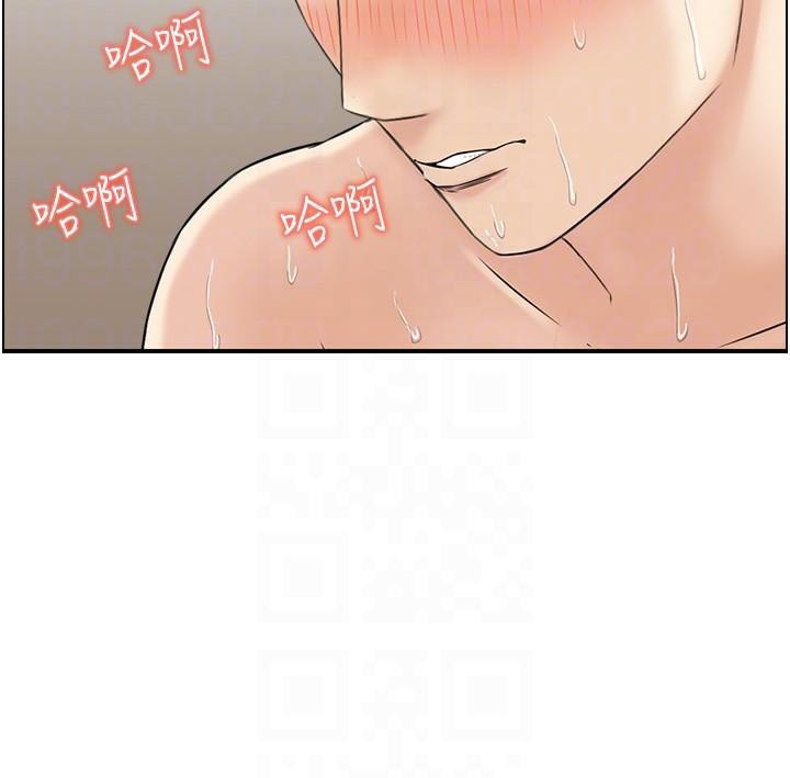 《人妻控》漫画 第35話-就是這一味!
