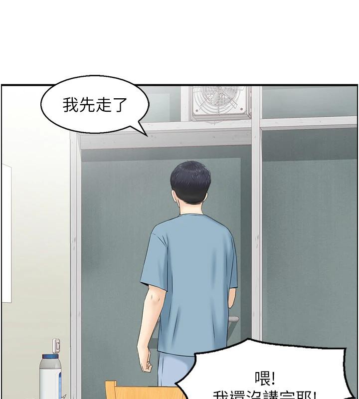 《人妻控》漫画 第36話-佔有阿姨的最後手段