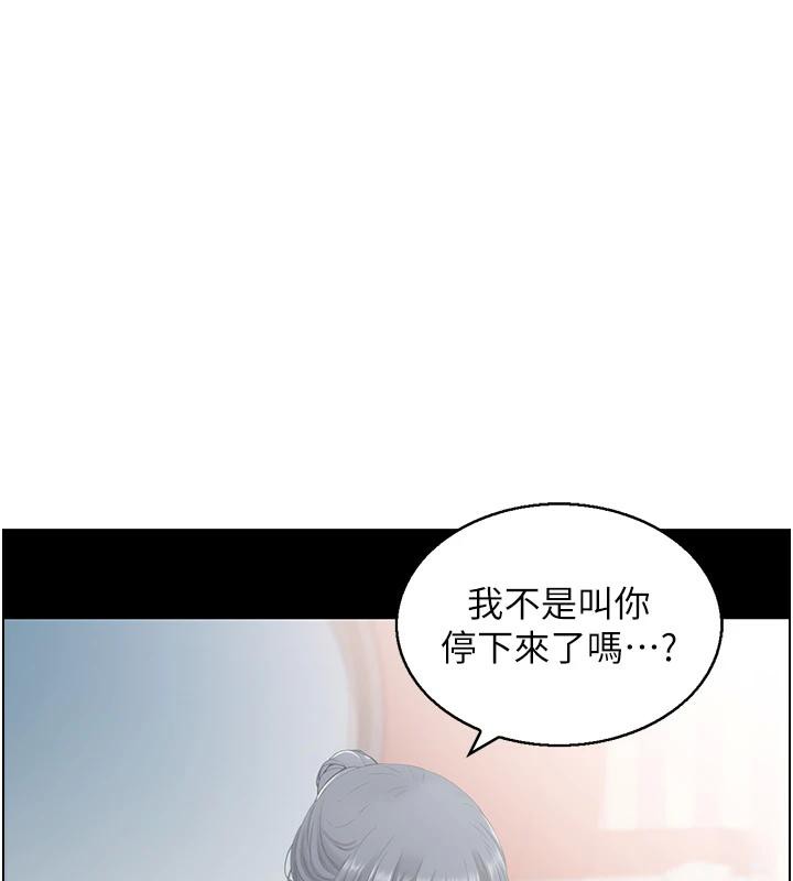 《人妻控》漫画 第36話-佔有阿姨的最後手段