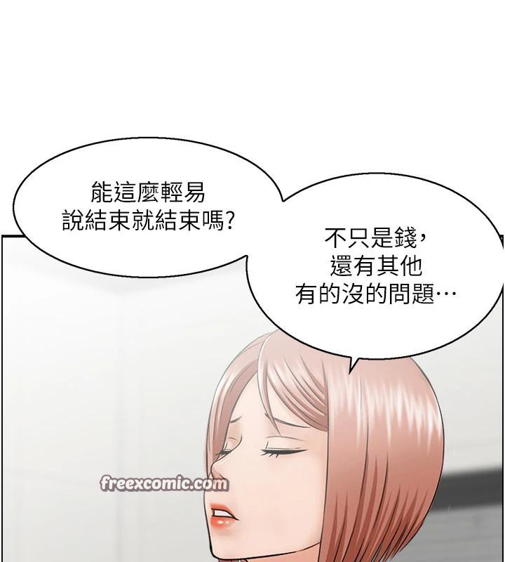 《人妻控》漫画 第36話-佔有阿姨的最後手段