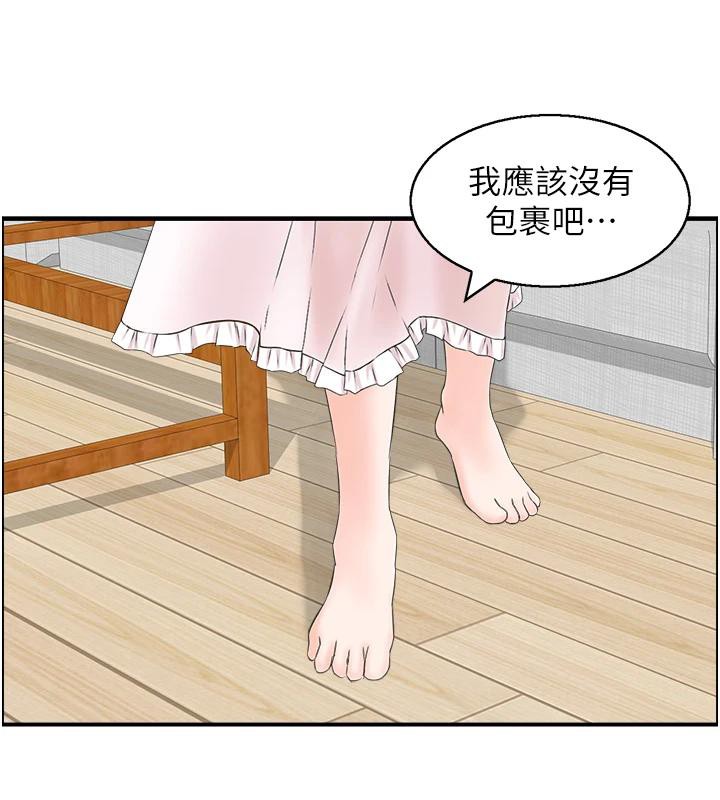 《人妻控》漫画 第36話-佔有阿姨的最後手段