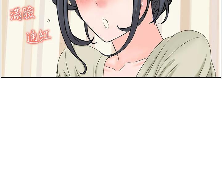 《人妻控》漫画 第36話-佔有阿姨的最後手段