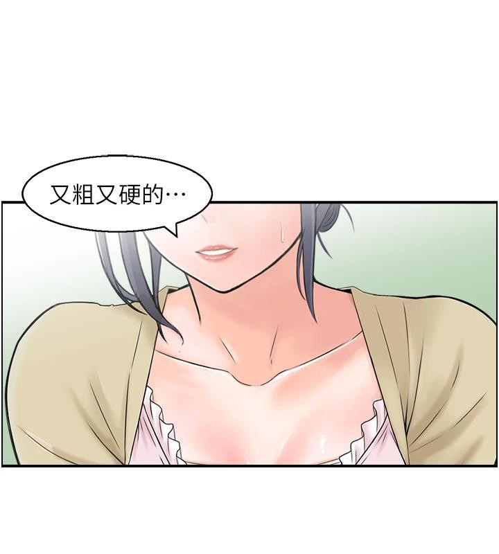 《人妻控》漫画 第36話-佔有阿姨的最後手段
