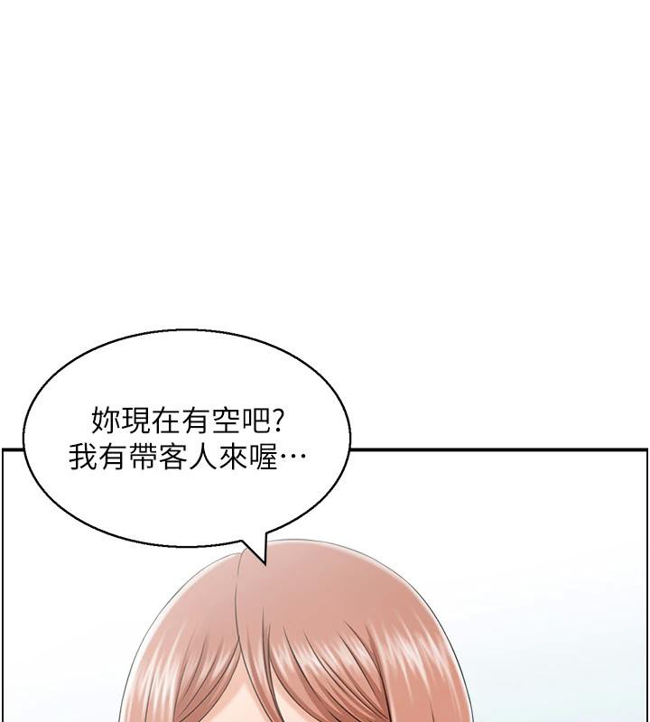 《人妻控》漫画 第36話-佔有阿姨的最後手段