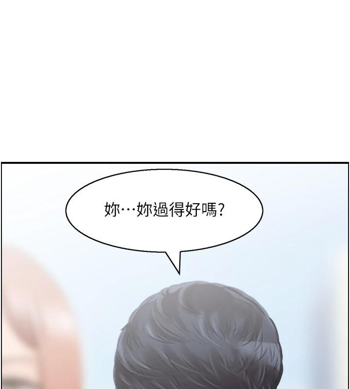 《人妻控》漫画 第36話-佔有阿姨的最後手段