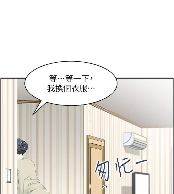 《人妻控》漫画 第36話-佔有阿姨的最後手段