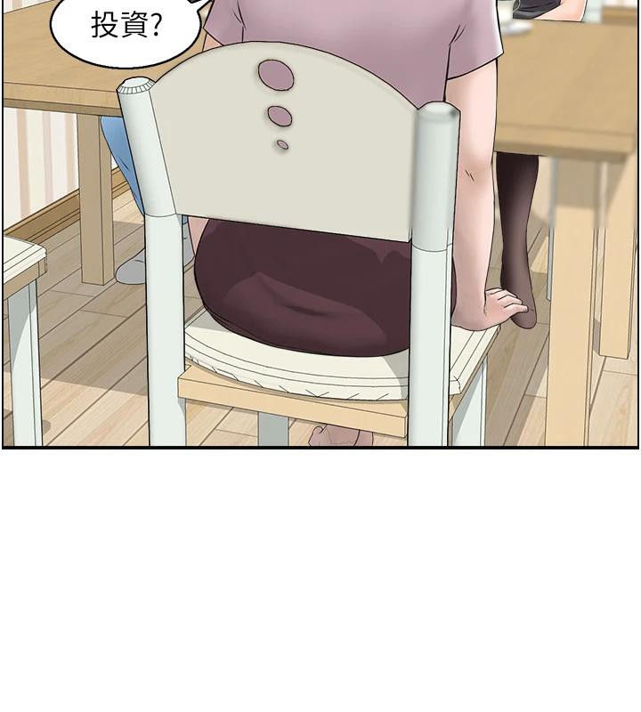 《人妻控》漫画 第36話-佔有阿姨的最後手段
