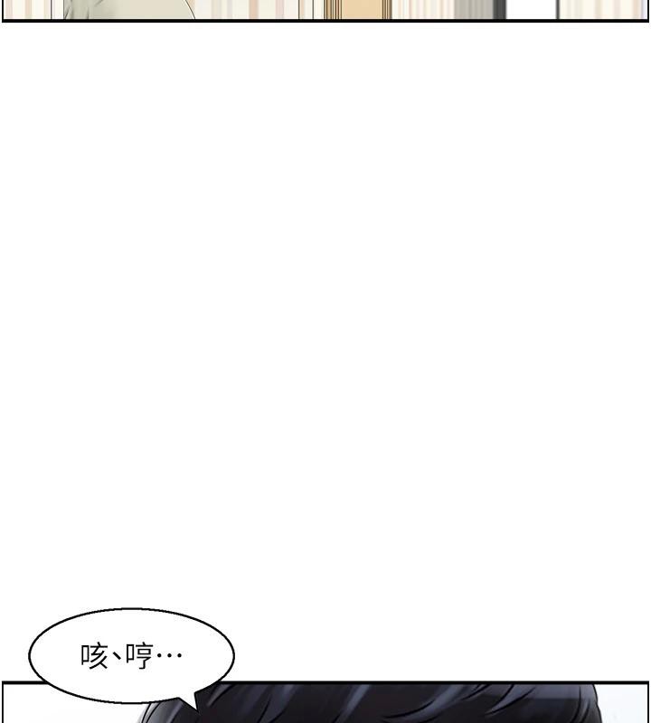 《人妻控》漫画 第36話-佔有阿姨的最後手段