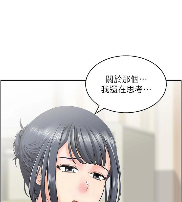 《人妻控》漫画 第36話-佔有阿姨的最後手段