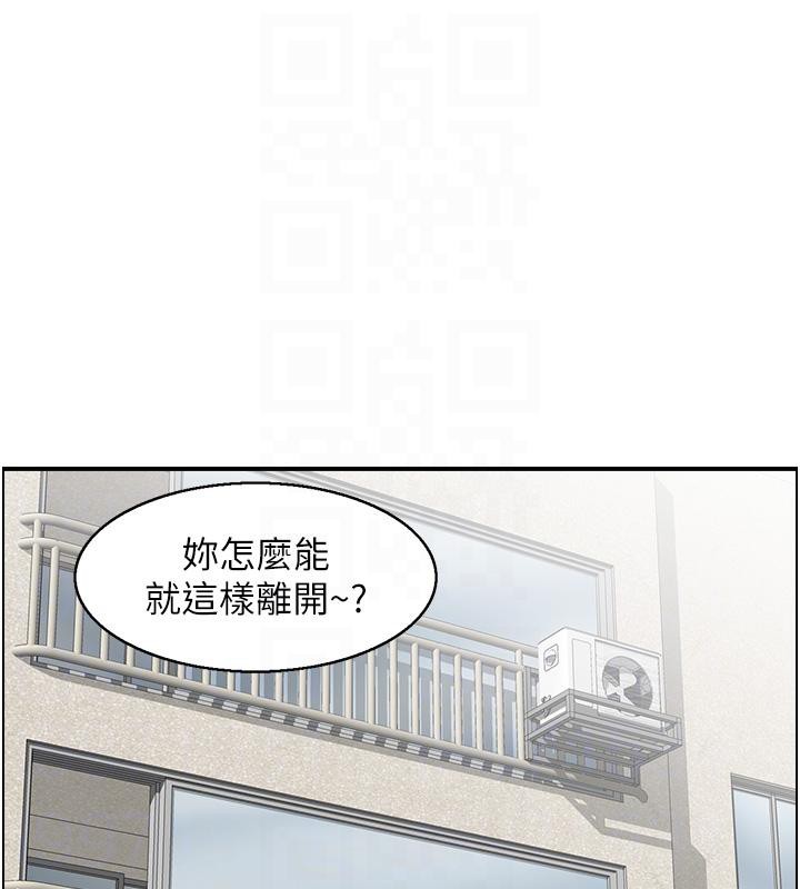 《人妻控》漫画 第36話-佔有阿姨的最後手段